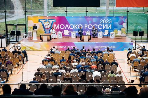 Форум «Молоко России»: бизнес-сессии, выставка, лучшие практики и обмен опытом